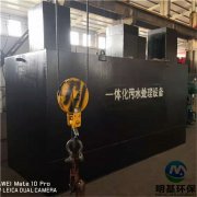 酸堿一體化污水處理設(shè)備工藝